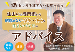 衆議院議員の田嶋要先生と柿沢未途先生との鼎談した記事の２本目が幻冬舎GOLD ONLINEに掲載されました。