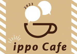 【ippoCafe】ママたち集まれ～！自由なおしゃべりの場『ippoCafe』のお知らせ／2023.9.26(tue)10:30-
