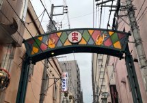 横浜が誇る繁華街、野毛地区には600店を超える飲食店がある。