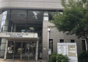 横浜市立神奈川図書館