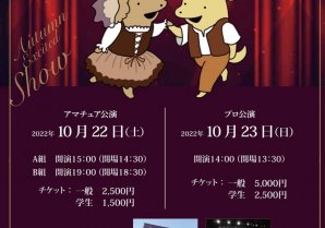 オペラ『フィガロの結婚』　2022年10月22日、23日